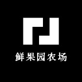 鲜果园农场
