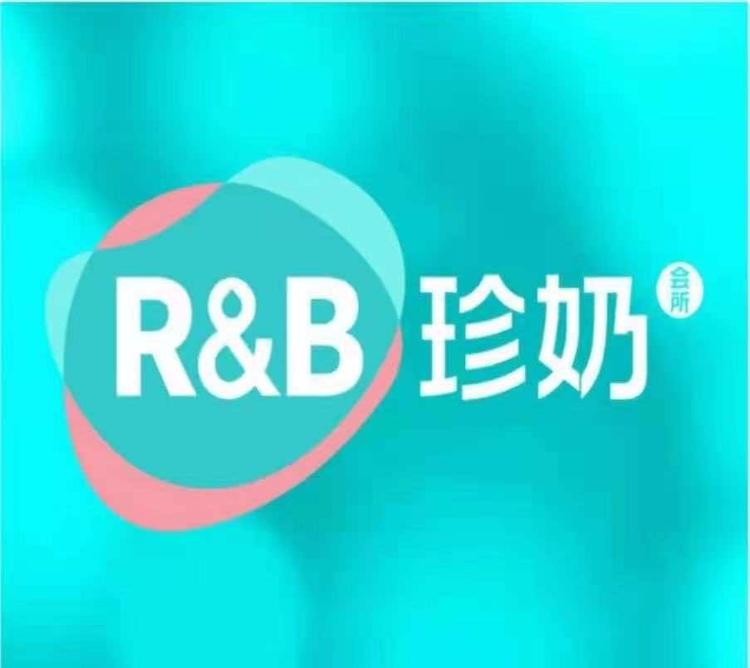 云龙酷饮奶茶店的小店