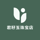 秋枫籽玉珠宝店