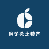 狮子头土特产