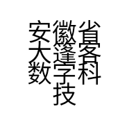 安徽省大篷客数字科技有限公司的小店