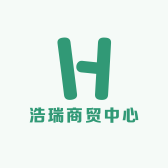 浩瑞商贸中心
