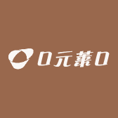 O元莱O