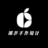 漆艺手作设计