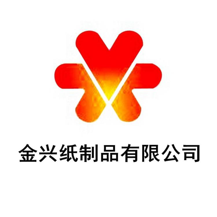 敦化市金兴纸制品有限公司