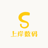 上岸数码