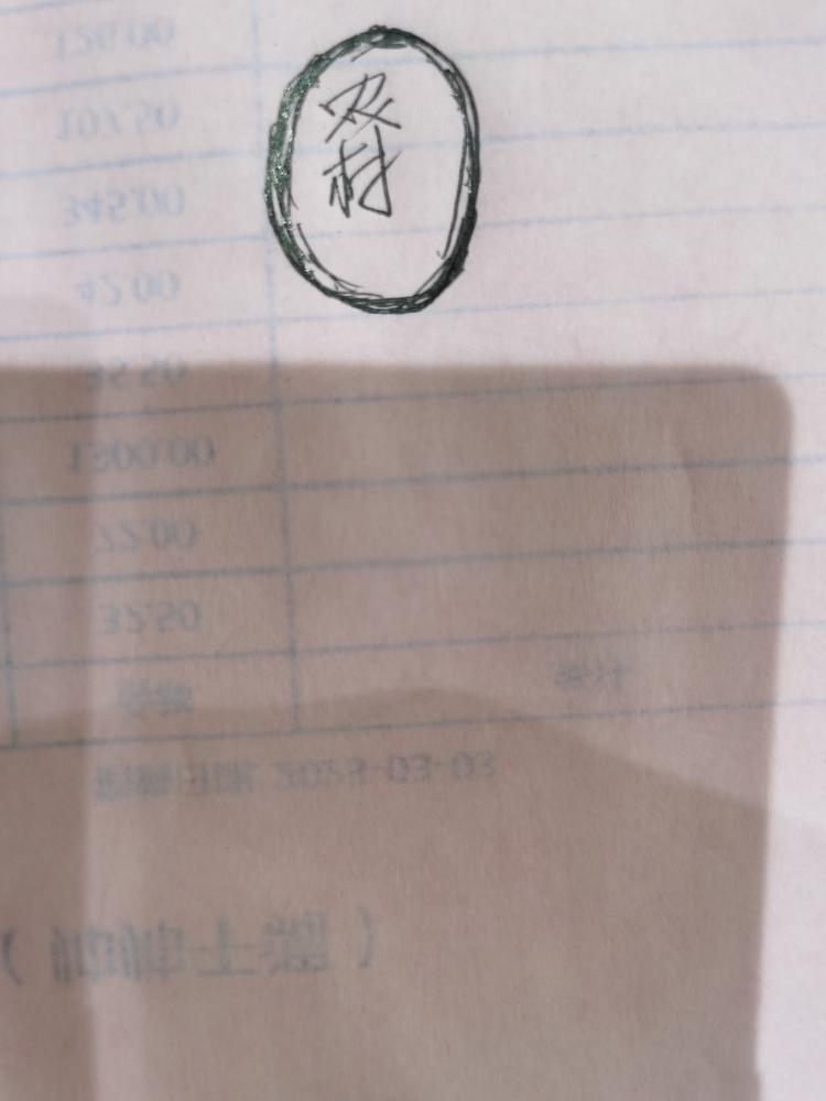 众彩742