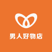 男人好物店