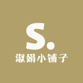 璘璘的百货屋