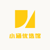 小涵优选馆