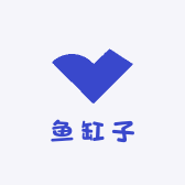 鱼缸子
