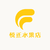 悦正水果店