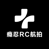 瘾忍RC航拍