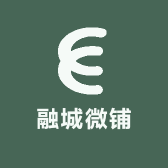 融城微铺