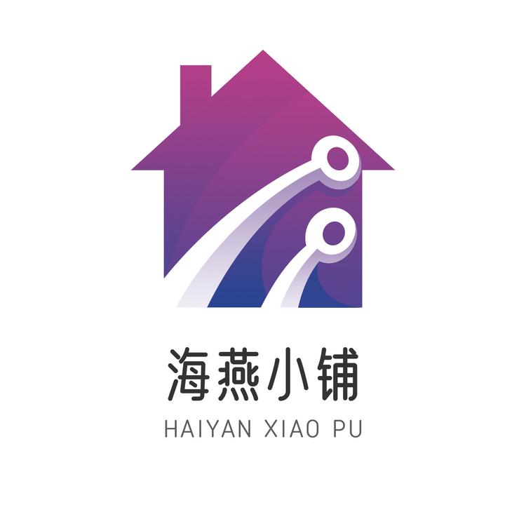 海燕日常百货