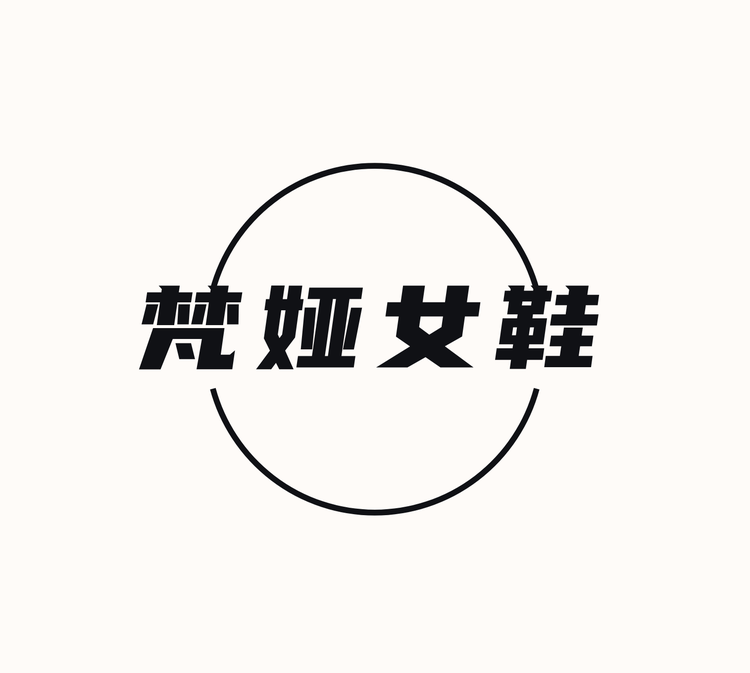 梵娅女鞋