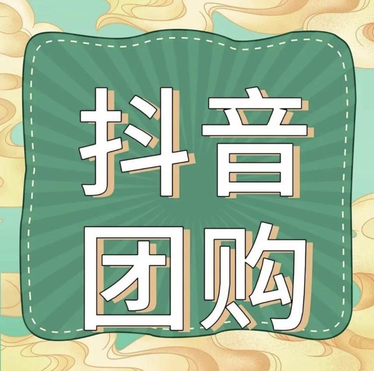 万品云集商贸店