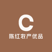 陈红农产优品