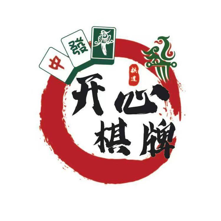 开心棋牌