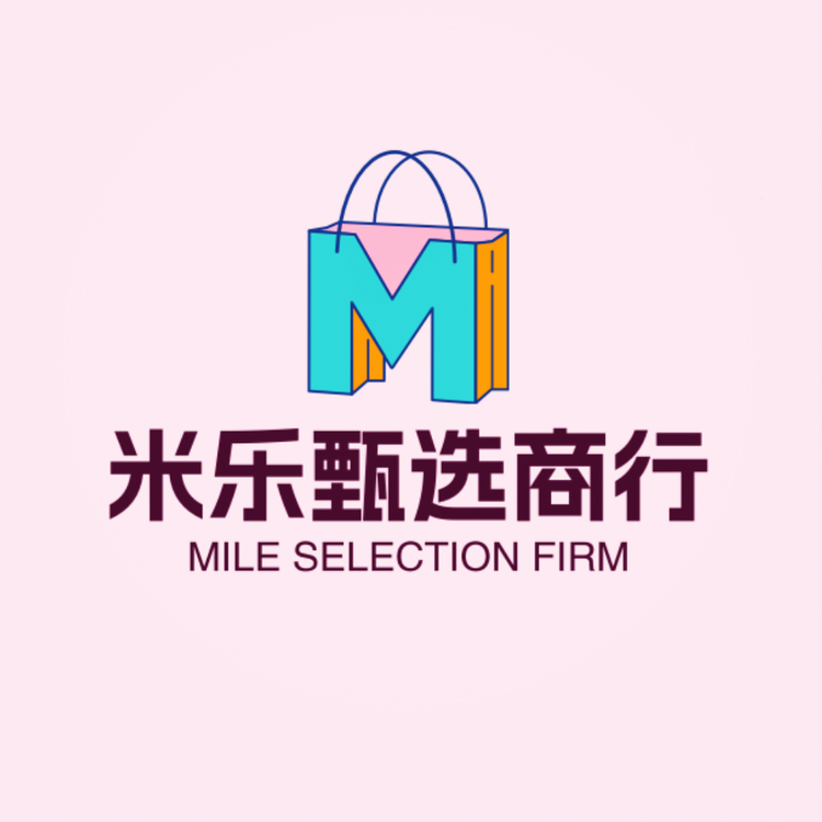 米乐臻选商行3店