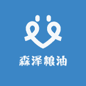 森泽粮油