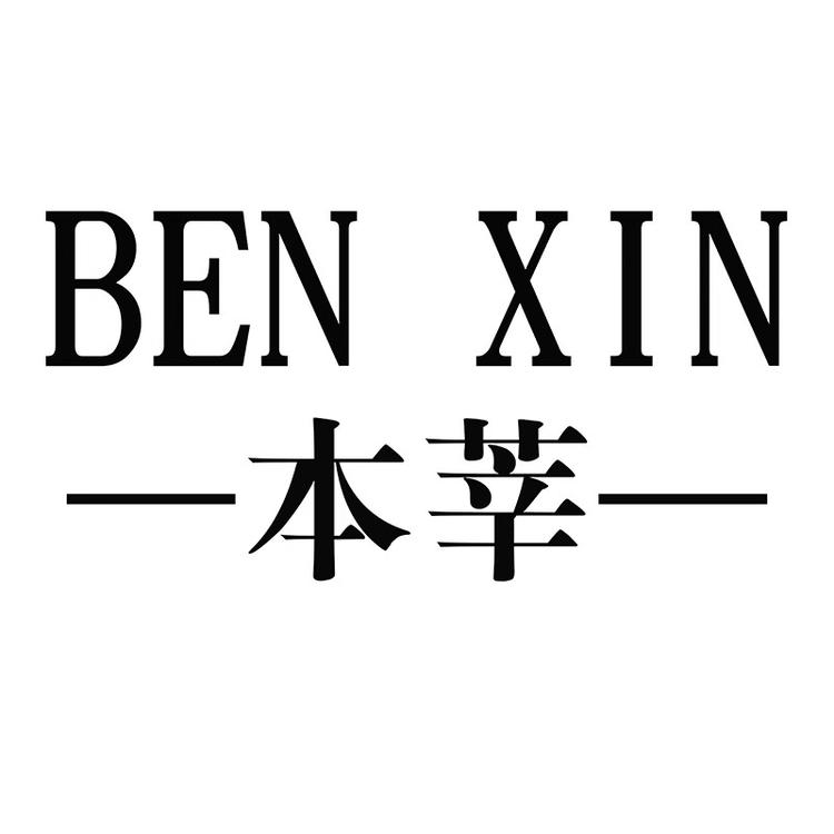本莘数码旗舰店
