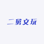 核桃原产地