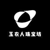 玉农人珠宝坊