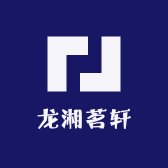 龙湘茗轩
