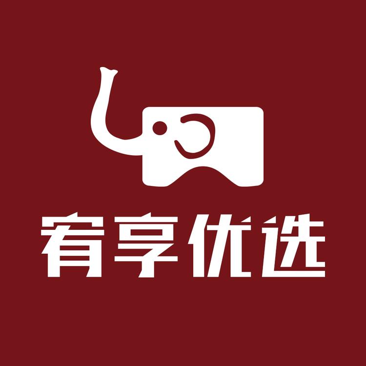 宥享优选