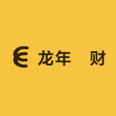 龙年發财