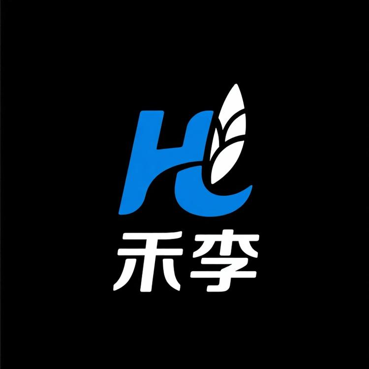 这很禾李