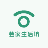 芸家生活坊
