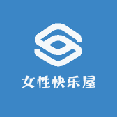 女性快乐屋