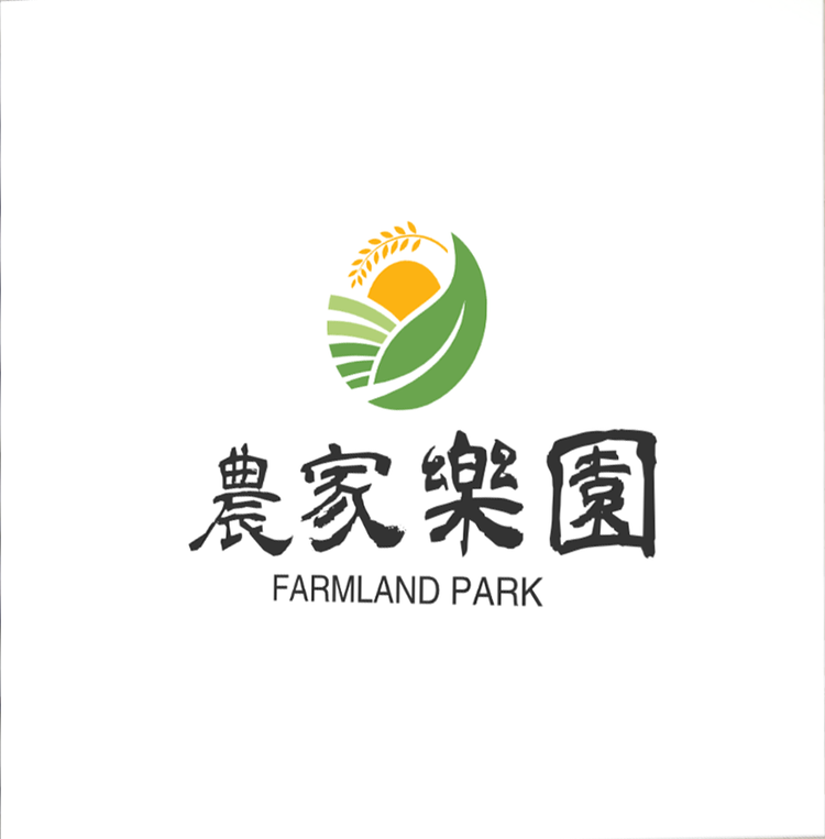 农家乐园