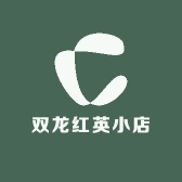 双龙红英小店