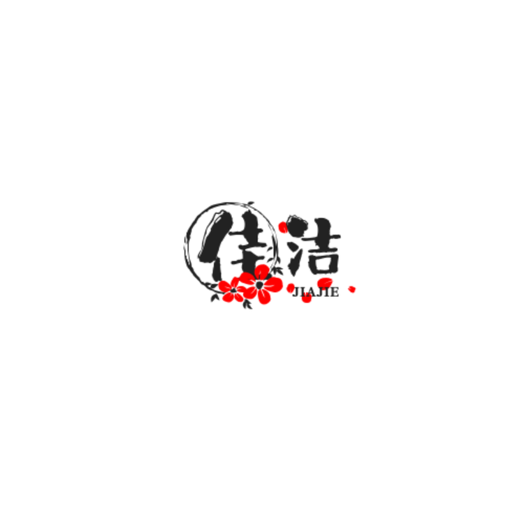 佳洁居家