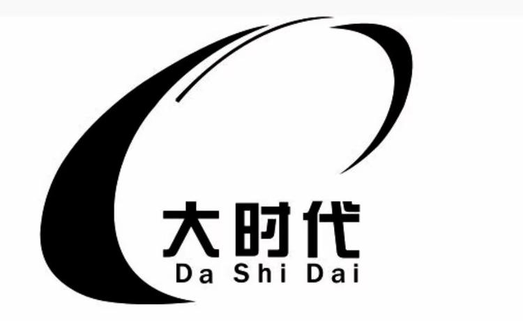 清远市清新区太和镇大时代家私广场的小店