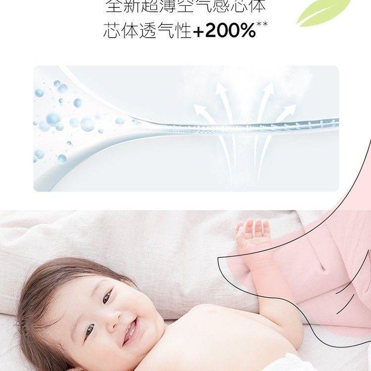 旭臻好奇纸尿裤江西仓