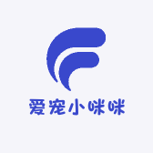 爱宠小咪咪