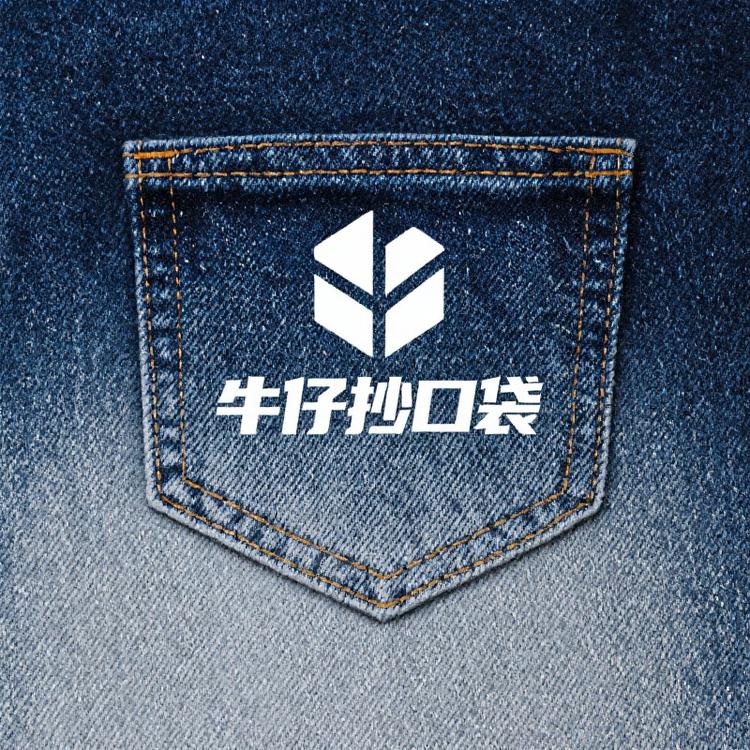 牛仔抄口袋工坊