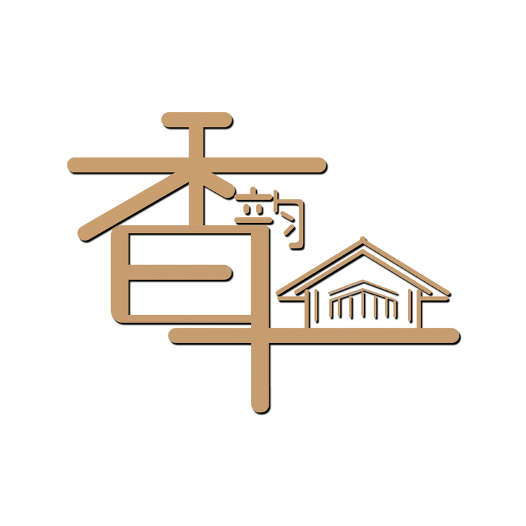 香韵草舍