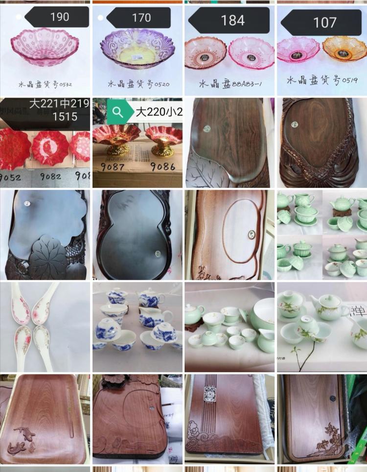 汕头市潮阳区棉北锦凤隆家用电器商行的小店