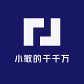 小敏的千千万