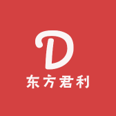 东方君利