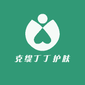 克缇丁丁护肤呀