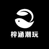 梓涵D