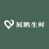 展鹏生鲜