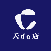 天de店