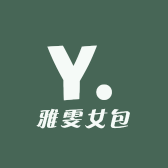 雅雯女包
